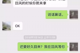 海东海东专业催债公司的催债流程和方法