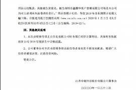 海东海东的要账公司在催收过程中的策略和技巧有哪些？