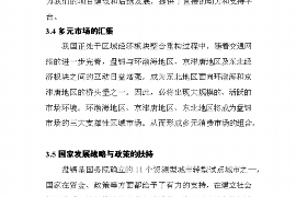 海东如何避免债务纠纷？专业追讨公司教您应对之策